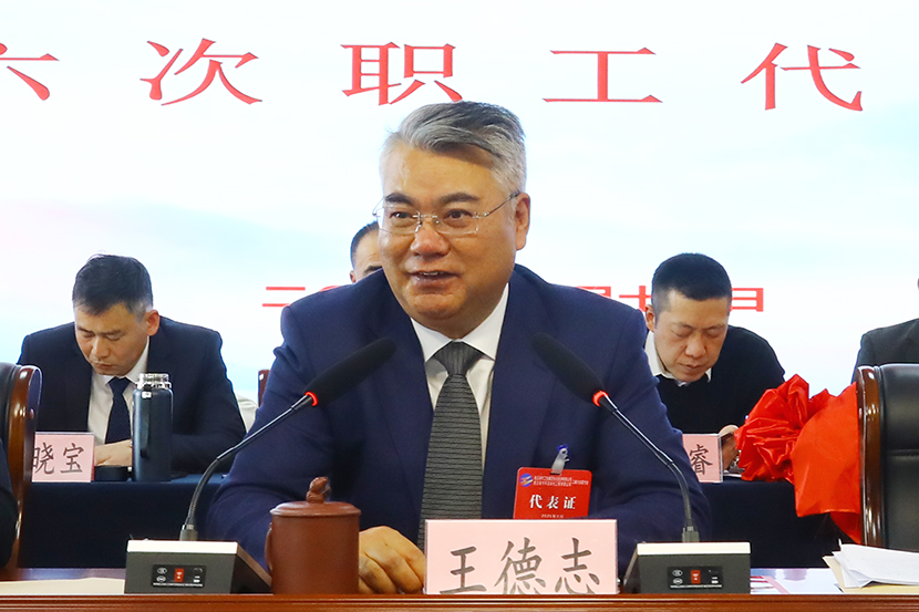 董事長(zhǎng)講話(huà)